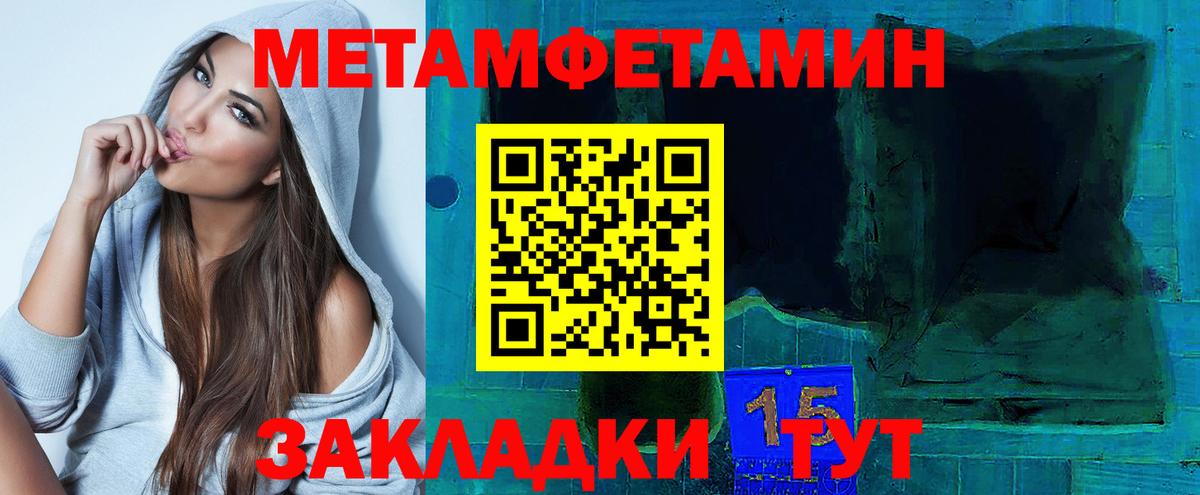 АМФ VHQ  Вход с VPN  Амфетамин  Десногорск  Amphetamine 