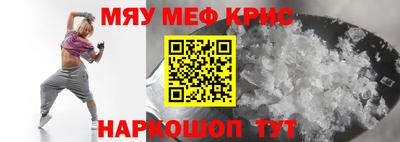 ешки Гай
