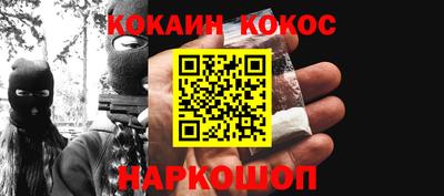 ешки Гай