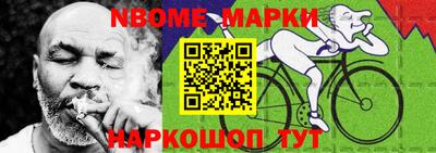 ешки Гай