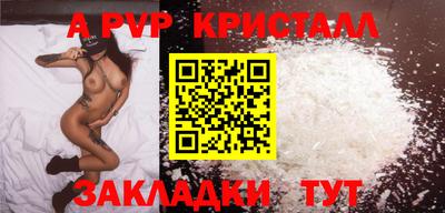 бутик Гатчина