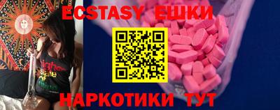 бутик Гатчина