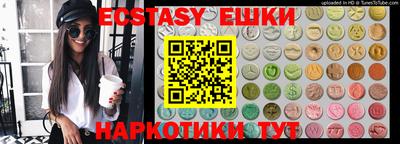 экстази Гагарин