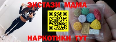 бутик Гатчина