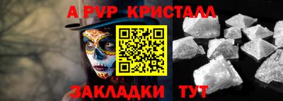 бутик Гатчина