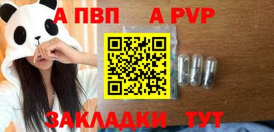 бутик Гатчина