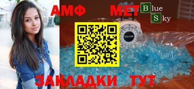 бутик Гатчина