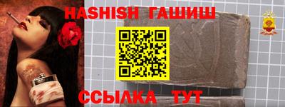 ешки Гай