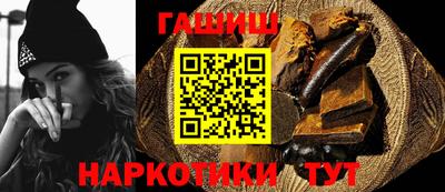 бутик Гатчина