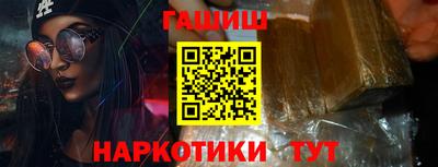 ешки Гай