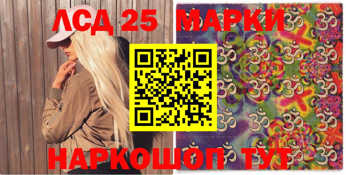 Десногорск  Марки N-bome 1,5мг  Вход с VPN  где найти наркотики  Марки N-bome 1,5мг 