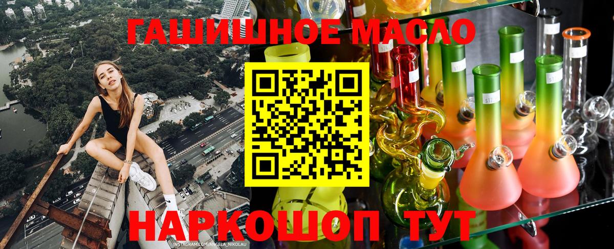 Дистиллят ТГК Wax Десногорск