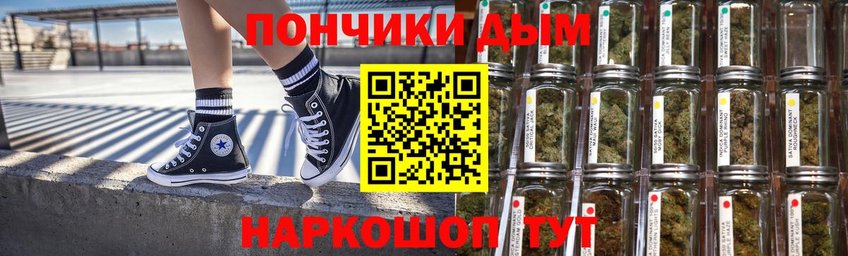 Марихуана LSD WEED  Шишки марихуана White Widow  Канабис VHQ  Десногорск  Вход с VPN 