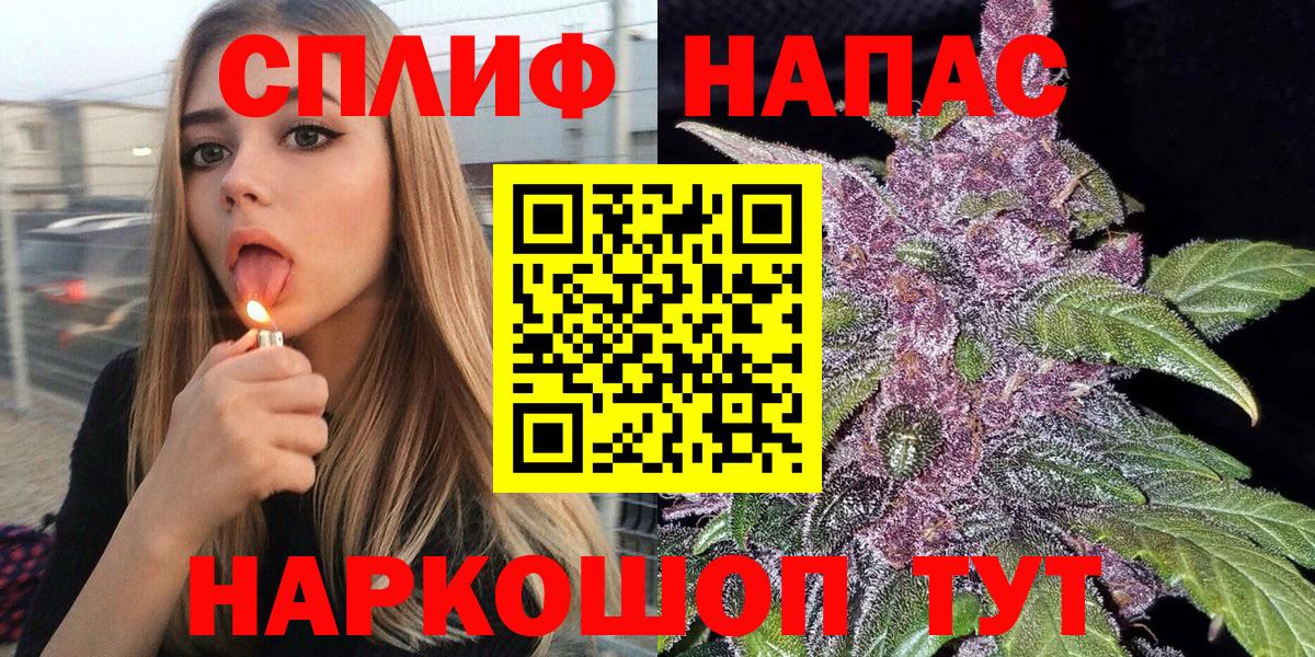 Бошки Шишки THC 21% Десногорск